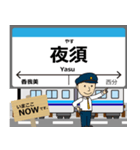 阿佐線in高知の毎日使う電車（個別スタンプ：8）
