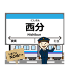 阿佐線in高知の毎日使う電車（個別スタンプ：9）