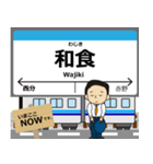 阿佐線in高知の毎日使う電車（個別スタンプ：10）