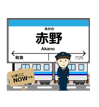 阿佐線in高知の毎日使う電車（個別スタンプ：11）