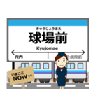 阿佐線in高知の毎日使う電車（個別スタンプ：13）