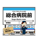 阿佐線in高知の毎日使う電車（個別スタンプ：14）