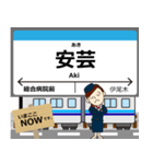 阿佐線in高知の毎日使う電車（個別スタンプ：15）