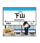 阿佐線in高知の毎日使う電車（個別スタンプ：17）