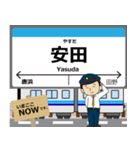 阿佐線in高知の毎日使う電車（個別スタンプ：19）