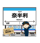 阿佐線in高知の毎日使う電車（個別スタンプ：21）