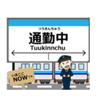阿佐線in高知の毎日使う電車（個別スタンプ：22）