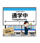 阿佐線in高知の毎日使う電車（個別スタンプ：23）