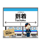 阿佐線in高知の毎日使う電車（個別スタンプ：24）