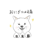 柴犬のおにぎり屋さん（個別スタンプ：3）