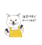 柴犬のおにぎり屋さん（個別スタンプ：9）