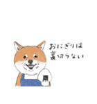 柴犬のおにぎり屋さん（個別スタンプ：15）