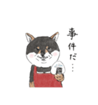 柴犬のおにぎり屋さん（個別スタンプ：23）