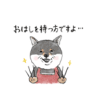柴犬のおにぎり屋さん（個別スタンプ：27）