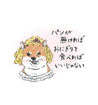 柴犬のおにぎり屋さん（個別スタンプ：29）