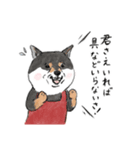 柴犬のおにぎり屋さん（個別スタンプ：30）