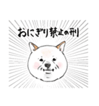 柴犬のおにぎり屋さん（個別スタンプ：31）