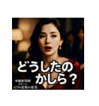 木曜夜10時スタート「イヴの禁断の果実」（個別スタンプ：4）