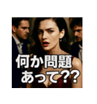 木曜夜10時スタート「イヴの禁断の果実」（個別スタンプ：5）