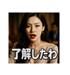 木曜夜10時スタート「イヴの禁断の果実」（個別スタンプ：6）