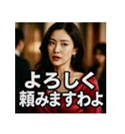 木曜夜10時スタート「イヴの禁断の果実」（個別スタンプ：7）