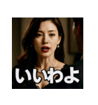 木曜夜10時スタート「イヴの禁断の果実」（個別スタンプ：8）