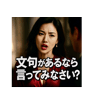木曜夜10時スタート「イヴの禁断の果実」（個別スタンプ：13）