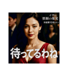 木曜夜10時スタート「イヴの禁断の果実」（個別スタンプ：15）