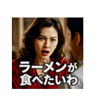 木曜夜10時スタート「イヴの禁断の果実」（個別スタンプ：22）
