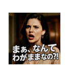 木曜夜10時スタート「イヴの禁断の果実」（個別スタンプ：26）
