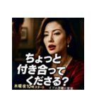 木曜夜10時スタート「イヴの禁断の果実」（個別スタンプ：28）