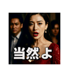 木曜夜10時スタート「イヴの禁断の果実」（個別スタンプ：33）
