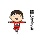 芋ジャージの【じいじ】♂シュール編（個別スタンプ：1）