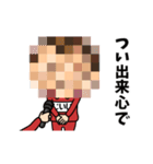 芋ジャージの【じいじ】♂シュール編（個別スタンプ：13）