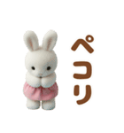 毎日使えるふわふわうさぎのスタンプ（個別スタンプ：9）