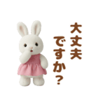 毎日使えるふわふわうさぎのスタンプ（個別スタンプ：16）
