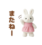 毎日使えるふわふわうさぎのスタンプ（個別スタンプ：24）