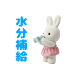 毎日使えるふわふわうさぎのスタンプ（個別スタンプ：32）