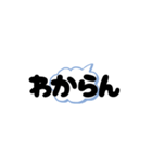 日常で使っているメッセージ（個別スタンプ：12）