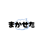 日常で使っているメッセージ（個別スタンプ：21）
