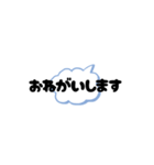 日常で使っているメッセージ（個別スタンプ：23）