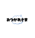 日常で使っているメッセージ（個別スタンプ：25）