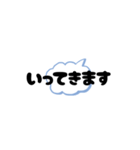 日常で使っているメッセージ（個別スタンプ：26）