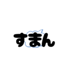 日常で使っているメッセージ（個別スタンプ：30）