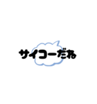 日常で使っているメッセージ（個別スタンプ：37）