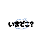 日常で使っているメッセージ（個別スタンプ：39）
