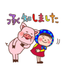 ほっかむり花ちゃんと動物たち13 敬語（個別スタンプ：4）