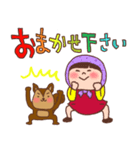 ほっかむり花ちゃんと動物たち13 敬語（個別スタンプ：15）