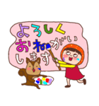 ほっかむり花ちゃんと動物たち13 敬語（個別スタンプ：19）