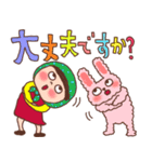 ほっかむり花ちゃんと動物たち13 敬語（個別スタンプ：20）